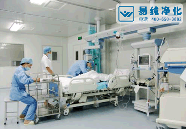 醫院ICU潔凈病房